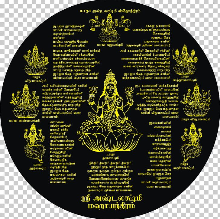 Ashta Lakshmi Goddess Gajalakshmi Sri PNG, Clipart, Ashta Lakshmi, Charms Pendants, Devi, Dhaanya Lakshmi, Divinity Free PNG Download