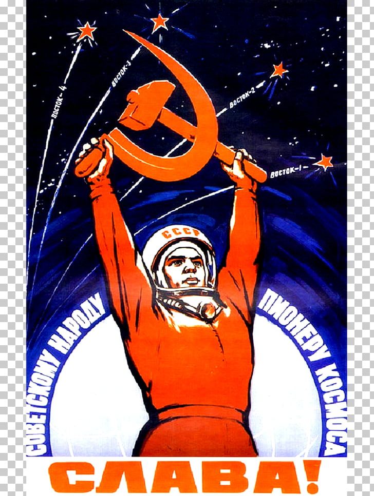 Soviet Union Space Race Soviet Space Program Soviet Posters Space Age PNG, Clipart, Art, Communist Propaganda, Exploration, Fiction, Fictional Character Free PNG Download
