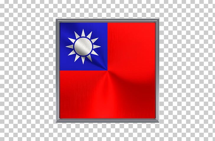 Republic Of China Frames Rectangle PNG, Clipart, China, Metal Square, Picture Frame, Picture Frames, Rectangle Free PNG Download