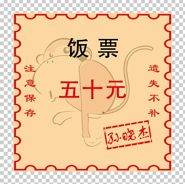 Cooked Rice Meal Restaurant PNG, Clipart, Art, Cafeteria, Calligraphy, Canteen, Cantina Free PNG Download