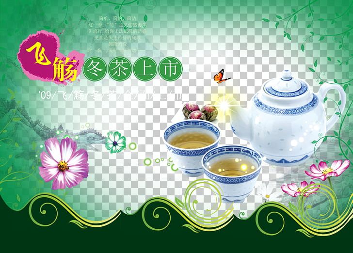Green Tea Poster PNG, Clipart, Advertising, Art, Bubble Tea, Camellia Sinensis, Chinese Free PNG Download