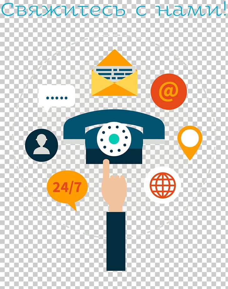 Company Text Service PNG, Clipart, Area, Circle, Company, Computer Software, Diagram Free PNG Download