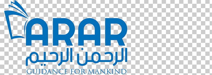 Quran Allah Islam Pakistan Eid Al-Fitr PNG, Clipart, Allah, Area, Arrahman, Blue, Brand Free PNG Download