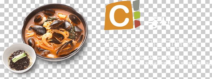 Chinese Cuisine Chef Dish Cook PNG, Clipart, Aesthetics, Avenue, Chef, Chinese Cuisine, Coat Free PNG Download