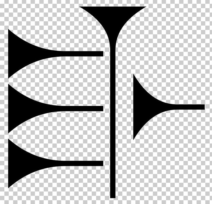 Cuneiform Script Ancient Near East Ki Ningal Wiktionary PNG, Clipart, Ancient History, Ancient Near East, Artwork, Black, Black And White Free PNG Download