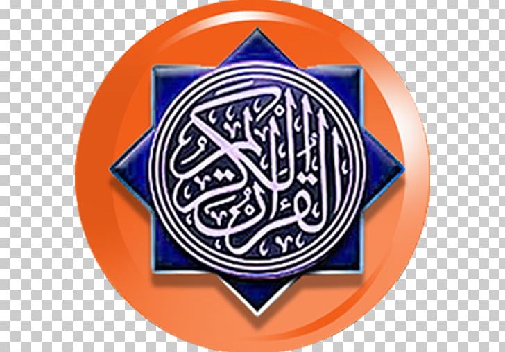 Quran Islam Allah Surah Al-An'am PNG, Clipart, Alanam, Albaqara, Allah, Android, Arrahman Free PNG Download