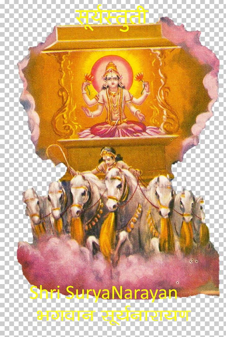 Religion Paperback Poster Navagraha PNG, Clipart, Hindi, Mythology, Navagraha, Others, Paperback Free PNG Download