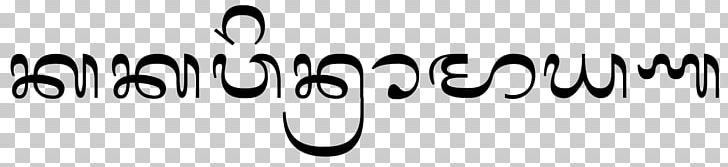 Balinese Alphabet Javanese Script Kakawin Ramayana PNG, Clipart, Bali, Balinese, Balinese Alphabet, Black, Black And White Free PNG Download