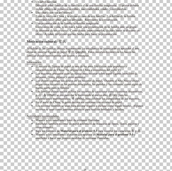 Document Text Court Judge Writing PNG, Clipart,  Free PNG Download