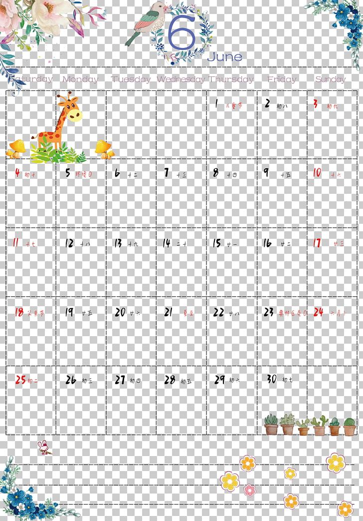June 2017 Small Fresh Calendar PNG, Clipart, 2017, Area, Calendar, Calendar Date, Computer Icons Free PNG Download