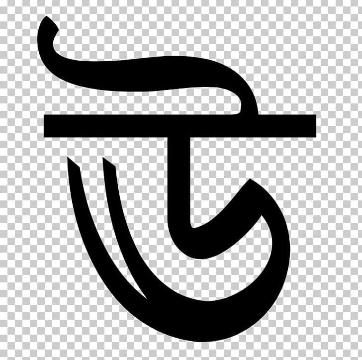 Bengali Alphabet Nagarpur Union Language Movement Lauhati ...