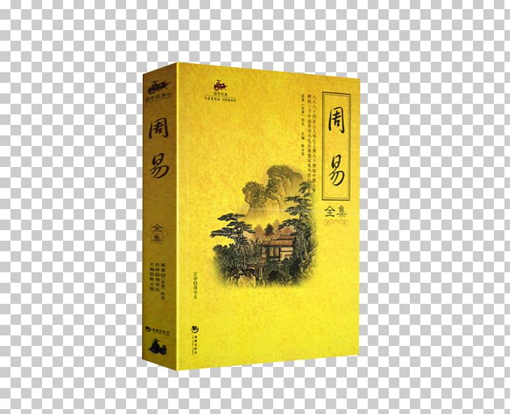 I Ching Analects Hexagram Chinese Classics Book PNG, Clipart, Album Cover, Analects, Bee, Book, Book Icon Free PNG Download