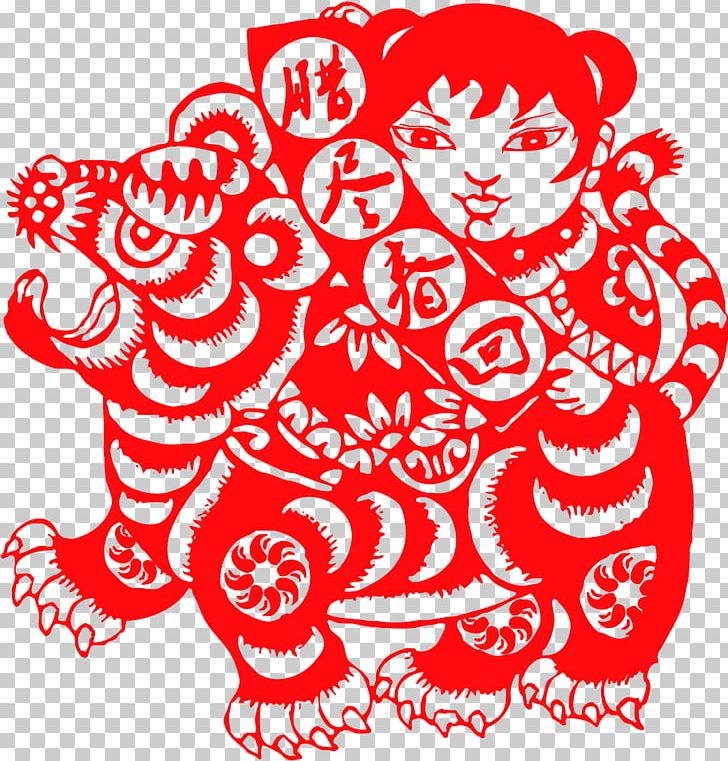 Zigong Yu County PNG, Clipart, China, Chinese Paper Cutting, Chinese Style, Fictional Character, Flower Free PNG Download