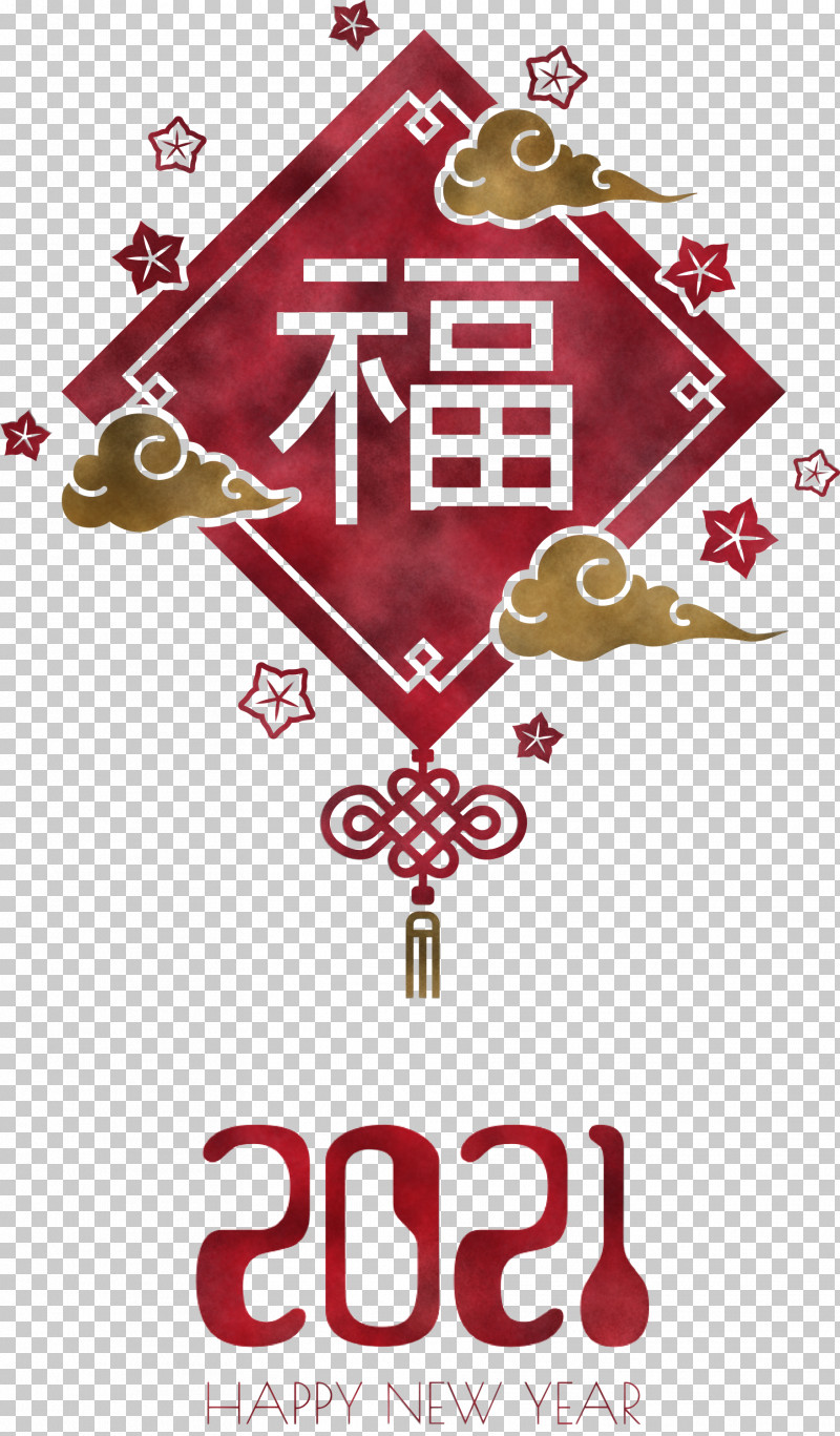 Happy Chinese New Year Happy 2021 New Year PNG, Clipart, Black, Black Screen Of Death, Chinese New Year, Happy 2021 New Year, Happy Chinese New Year Free PNG Download