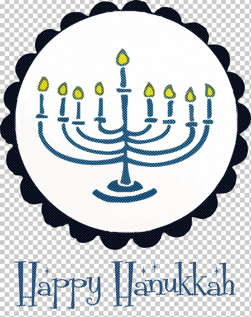 2021 Happy Hanukkah Hanukkah Jewish Festival PNG, Clipart, Academy, Alumnus, Grading In Education, Hanukkah, Jewish Festival Free PNG Download