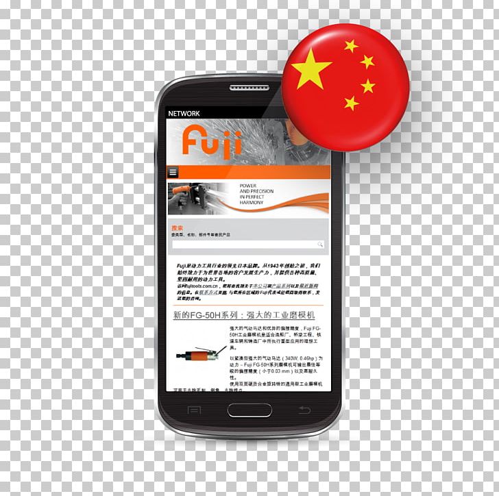 Smartphone China Pneumatic Tool Feature Phone PNG, Clipart, Augers, China, Chinese Language, Communication Device, Electronic Device Free PNG Download