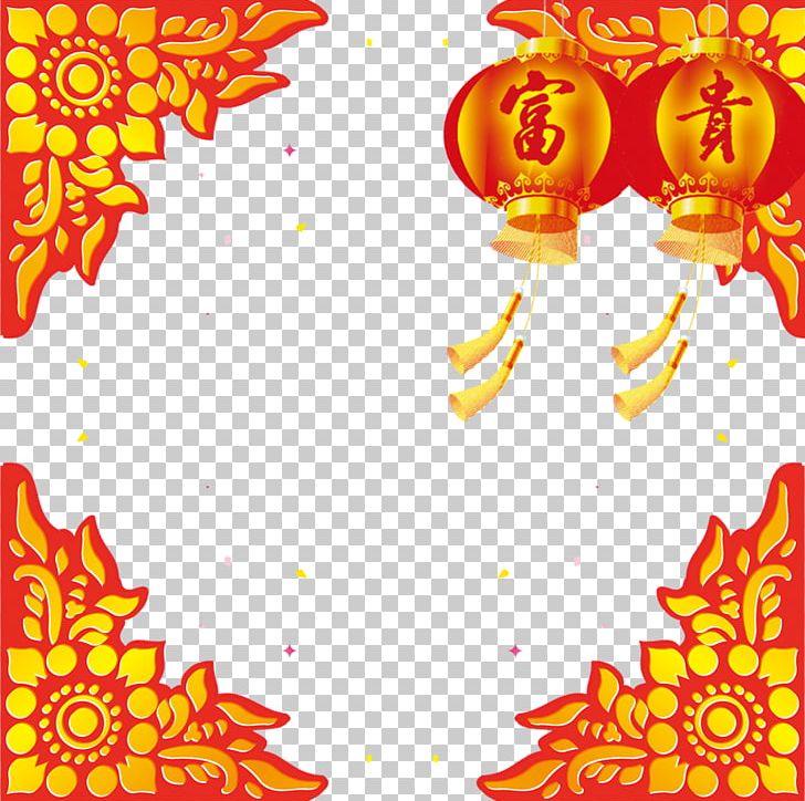 Chinese New Year Lantern Festival PNG, Clipart, Chinese Border, Chinese Calendar, Chinese Lantern, Chinese Style, Christmas Free PNG Download