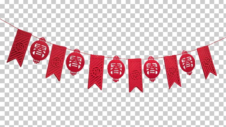 Flag Baby Shower Bunting PNG, Clipart, Banner, Cartoon, Chinese, Chinese Lantern, Chinese New Year Free PNG Download
