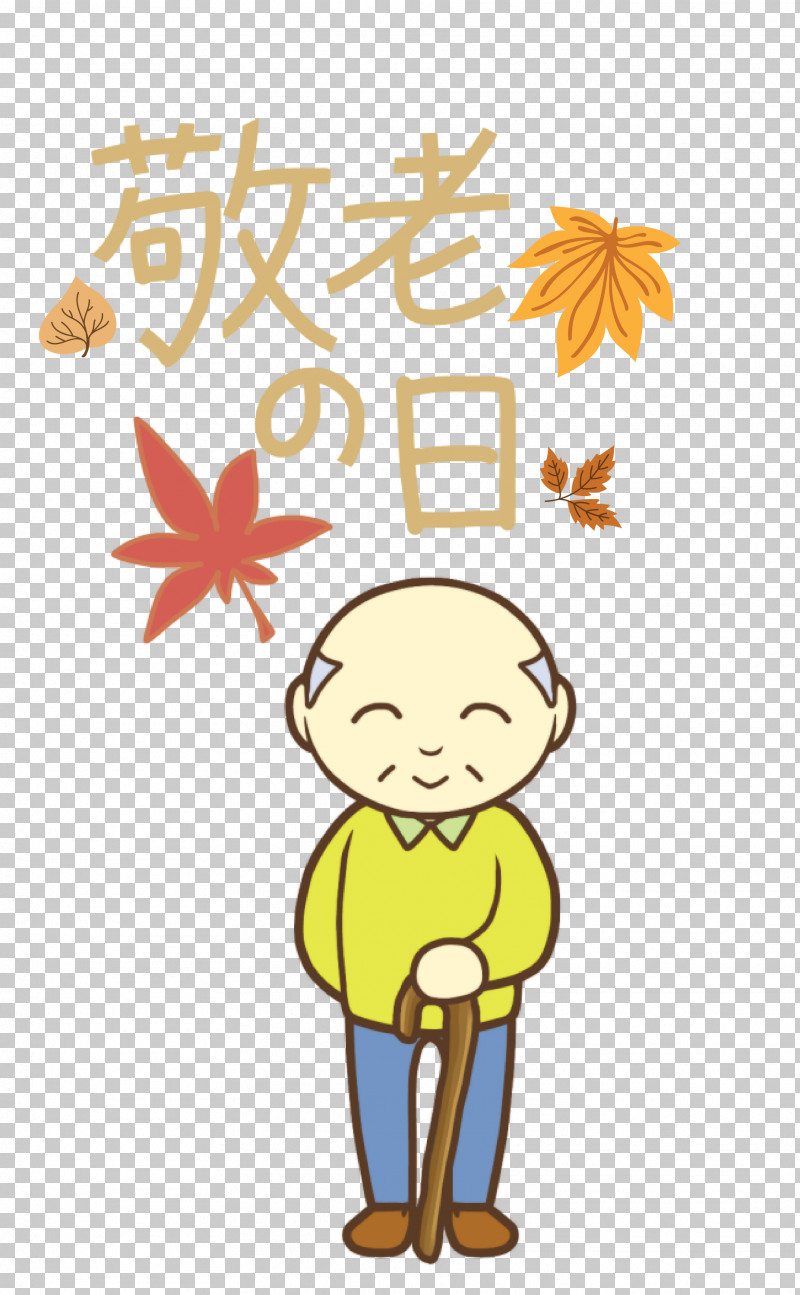 Respect For The Aged Day PNG, Clipart, Behavior, Cartoon, Character, Happiness, Human Free PNG Download