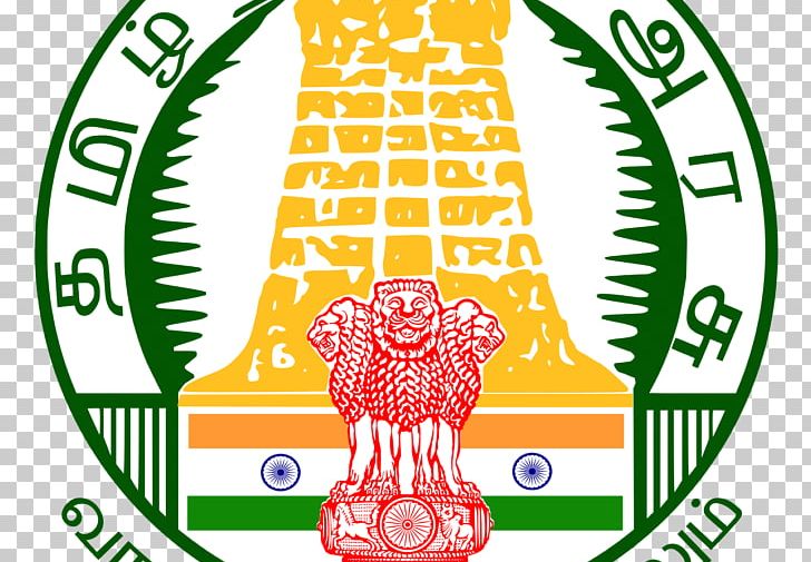Karur District Tiruppur Dharmapuri District Salem District Government Of Tamil Nadu PNG, Clipart, Admit, Area, Brand, Circle, College Students Free PNG Download