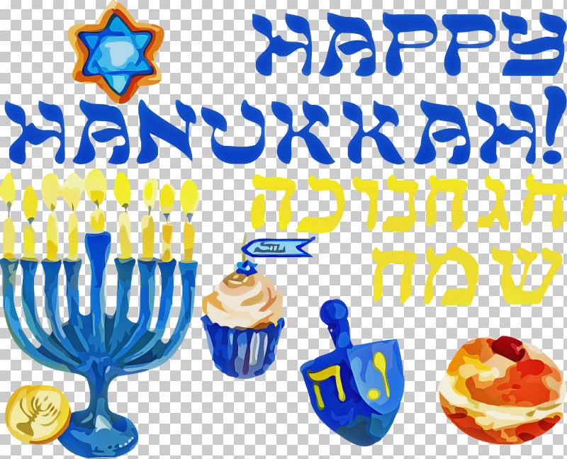 Happy Hanukkah Hanukkah PNG, Clipart, Birthday Candle, Candle Holder, Hanukkah, Happy Hanukkah, Menorah Free PNG Download