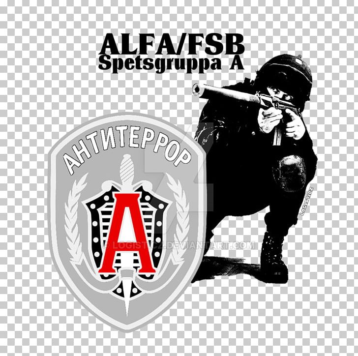 T-shirt Spetsnaz Clothing Accessories Alpha Group PNG, Clipart, Alfa, Alpha Group, Art, Bluza, Brand Free PNG Download