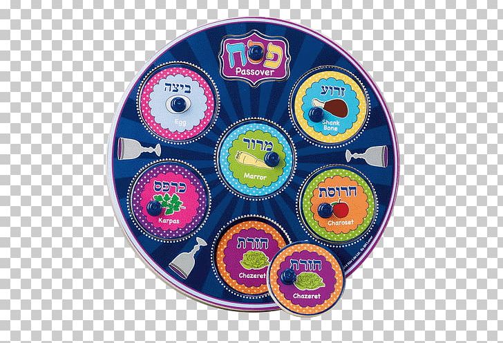 Matzo Passover Seder Plate Passover Seder Plate PNG, Clipart, Child, Circle, Dishware, Eve Of Passover On Shabbat, Game Free PNG Download