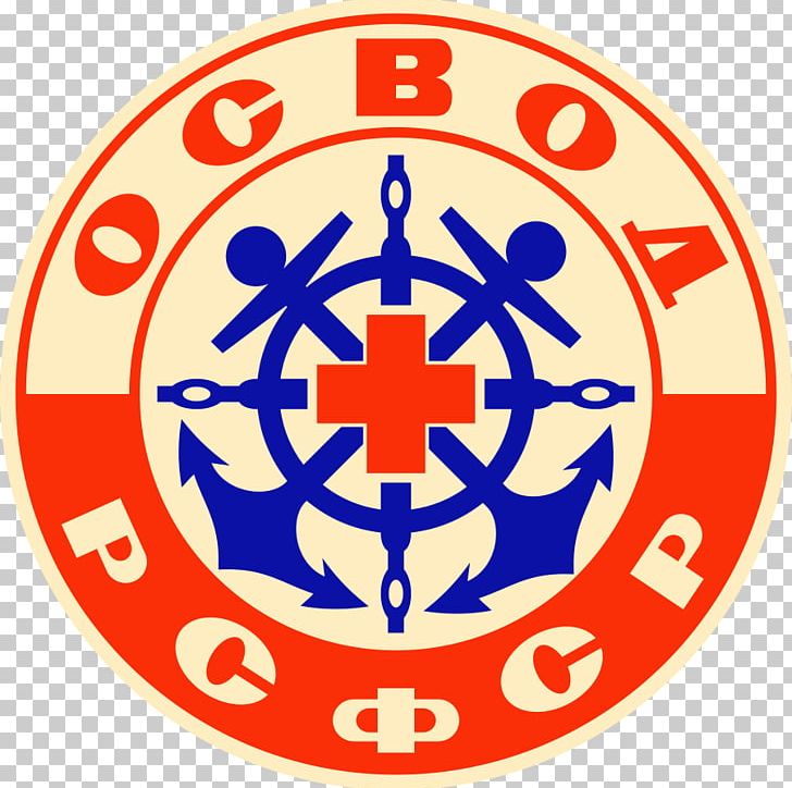 Logo Emblem PNG, Clipart, Area, Badge, Circle, Computer Icons, Download Free PNG Download