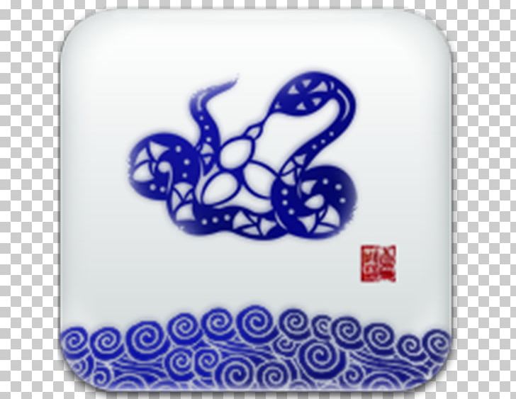 Chinese Zodiac Snake Papercutting Chinese New Year Pig PNG, Clipart, Abstract Pattern, Accessories, Animals, Ceramics, Chinese Free PNG Download