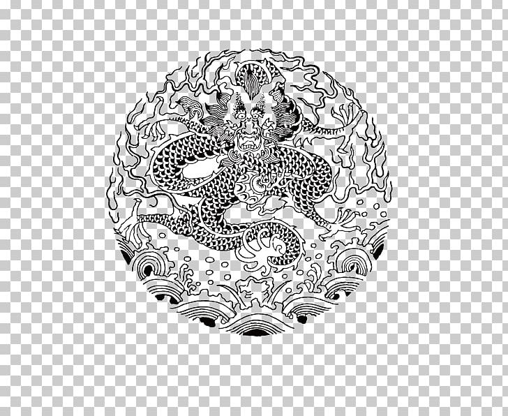 Motif Chinese Dragon PNG, Clipart, Body Jewelry, Chinese, Chinese Border, Chinese New Year, Chinese Vector Free PNG Download