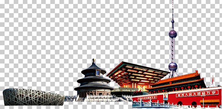 Temple Of Heaven Forbidden City Tiananmen Great Wall Of China PNG, Clipart, Apartment, Building, China, Chinese Guardian Lions, Facade Free PNG Download
