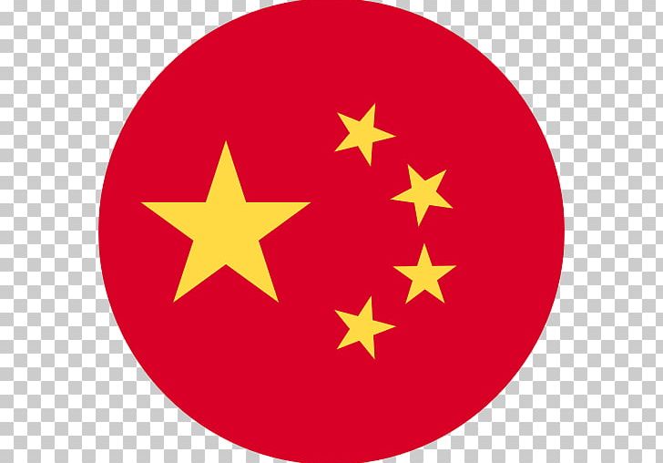 Flag Of China Flag Of The Republic Of China Flag Of Pakistan PNG, Clipart, China, Circle, Flag, Flag Of China, Flag Of Pakistan Free PNG Download