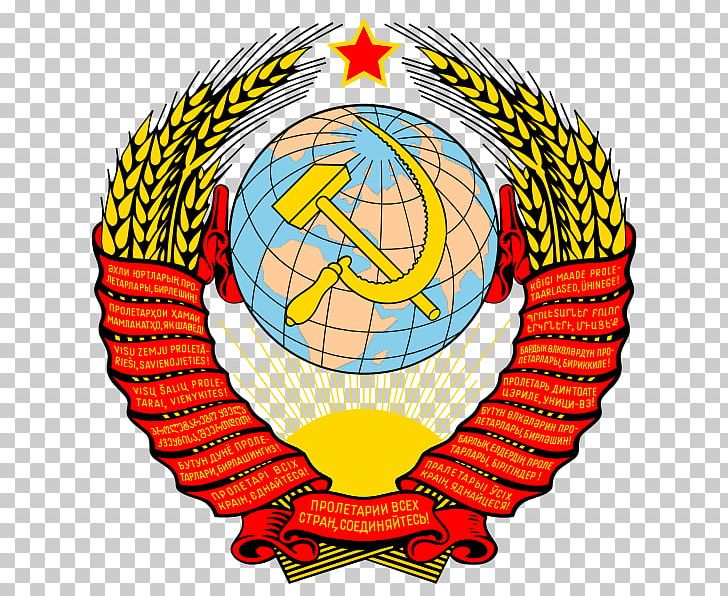 Russian Soviet Federative Socialist Republic Republics Of The Soviet Union Dissolution Of The Soviet Union State Emblem Of The Soviet Union Coat Of Arms PNG, Clipart, Area, Ball, Circle, Coat Of Arms, Ministry Of Finance Free PNG Download