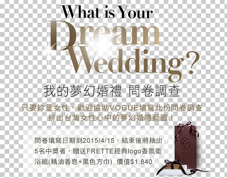 Wedding Photography Questionnaire Vogue Fashion PNG, Clipart, Brand, Fashion, Magazine, Marriage, Questionnaire Free PNG Download