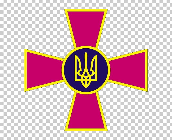 Armed Forces Of Ukraine Ministry Of Defence Military Ukrainian Ground Forces PNG, Clipart, Area, Armed Forces Of Ukraine, Army, Brand, Cabinet Of Ministers Of Ukraine Free PNG Download