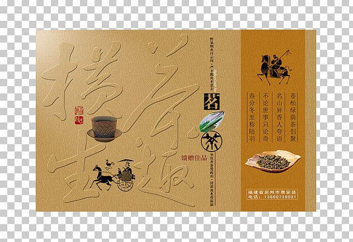 Tea Lapsang Souchong Packaging And Labeling Box PNG, Clipart, Advertising, Bag, Box, Brand, Business Card Free PNG Download