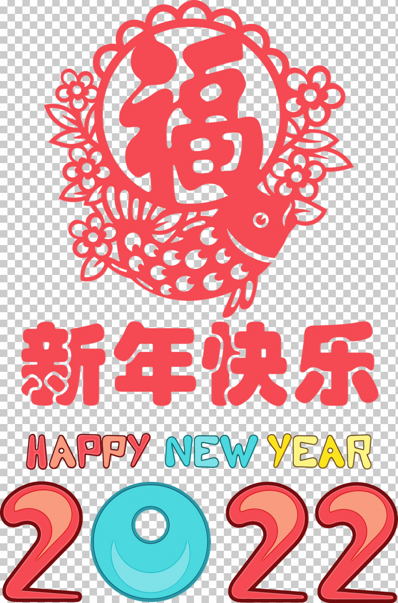 Chinese New Year PNG, Clipart, Chinese New Year, Drawing, Festival, Happy Chinese New Year, Line Art Free PNG Download