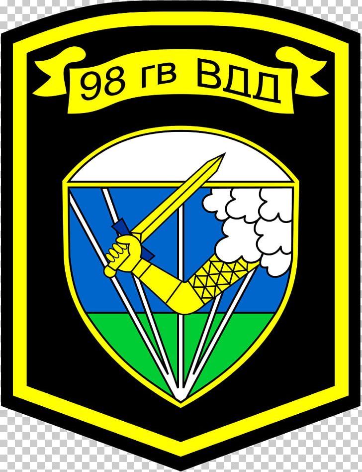98th Guards Airborne Division Russian Airborne Troops Airborne Forces PNG, Clipart, Airborne Forces, Area, Ball, Brand, Brigade Free PNG Download