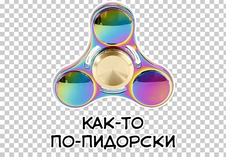 Fidget Spinner Fidget Cube Fidgeting Toy Spinning Tops PNG, Clipart, Anxiety, Bearing, Body Jewelry, Color, Eyewear Free PNG Download