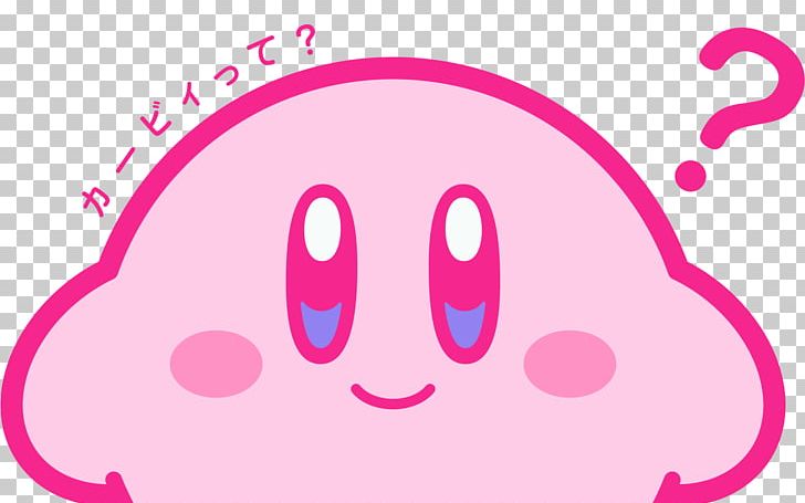 Kirby's Dream Land Character Marriage Smiley PNG, Clipart,  Free PNG Download