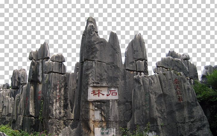Shilin Yi Autonomous County Stone Forest Sichuan Wudalianchi Hotel PNG, Clipart, Area, Capital City, China, Class, Forest Free PNG Download