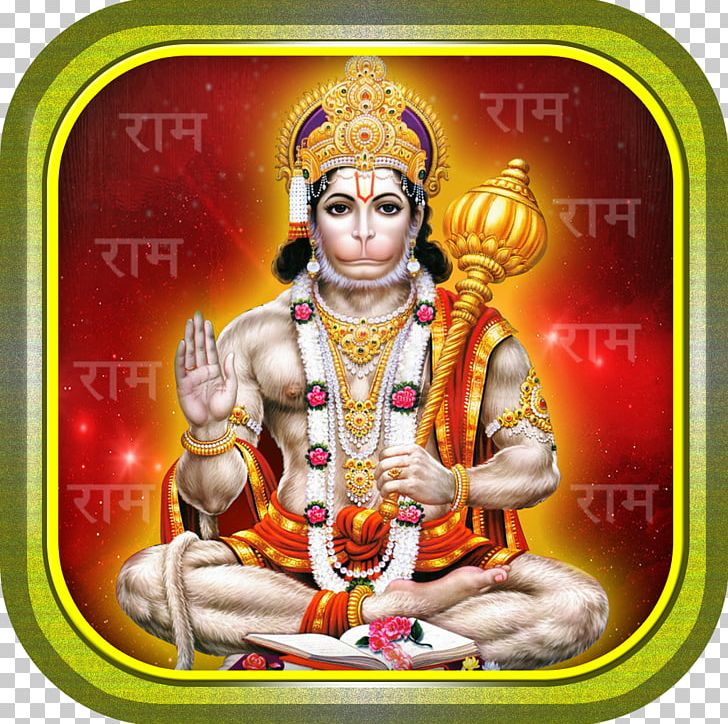 Sundara Kanda Hanuman Ramayana Sita PNG, Clipart, Book, Hanuman, Hanuman Chalisa, Hanuman Jayanti, Hinduism Free PNG Download
