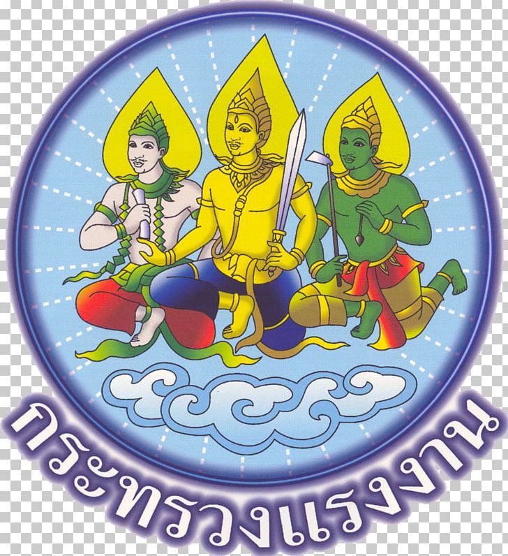 Suphan Buri Province Phitsanulok Province Lopburi Province Nakhon Nayok Province Udon Thani Province PNG, Clipart, Area, Department Of Employment, Fictional Character, Job, Labor Free PNG Download