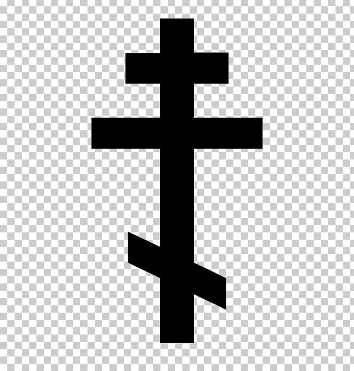 Russian Orthodox Church Hellenic College Russian Orthodox Cross Eastern Orthodox Church Christian Cross PNG, Clipart, Angle, Autocephaly, Christian Cross, Christianity, Christogram Free PNG Download