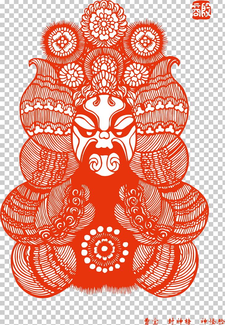 Chinese Paper Cutting Peking Opera Papercutting PNG, Clipart, Caishen, China, Chinese Opera, Chinese Paper Cutting, Design Free PNG Download