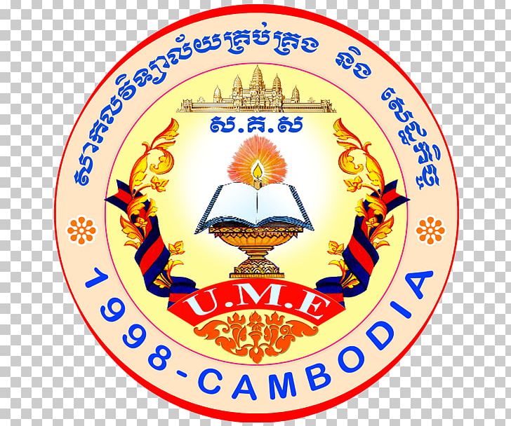 University Of Management And Economics Wuhan University Of Technology Umeå University Campus PNG, Clipart, Area, Battambang, Cambodia, Campus, Crest Free PNG Download