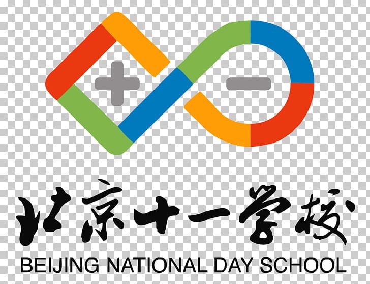 Beijing National Day School Beijing City International School National Secondary School Student PNG, Clipart, Area, Beijing, Beijing City International School, Beijing National Stadium, Brand Free PNG Download