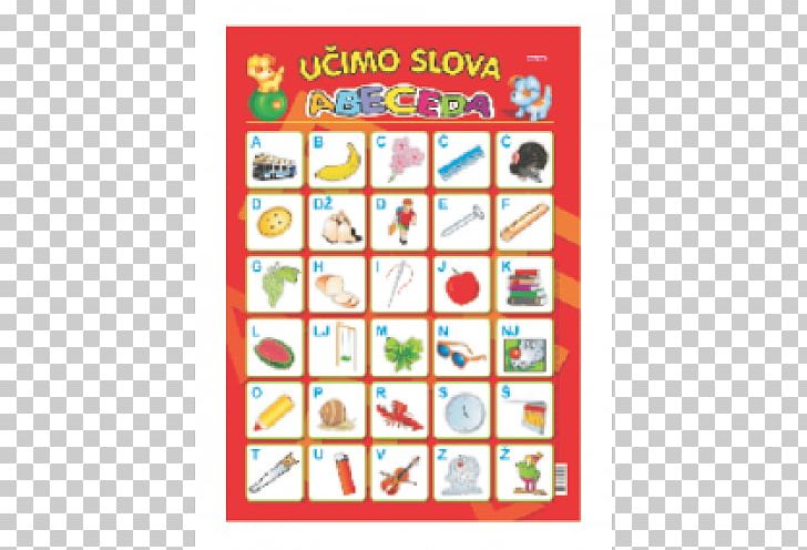 Serbian Cyrillic Alphabet Letter Latin Alphabet Serbian Language PNG, Clipart, Alphabet, Area, Art, Christogram, Code Free PNG Download