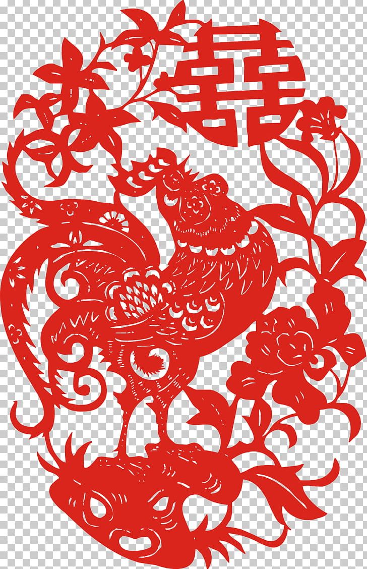 Chinese Paper Cutting Papercutting Chinese New Year PNG, Clipart, Chinese Paper Cutting, Chinese Style, Chinese Zodiac, Culture, Double Happiness Free PNG Download