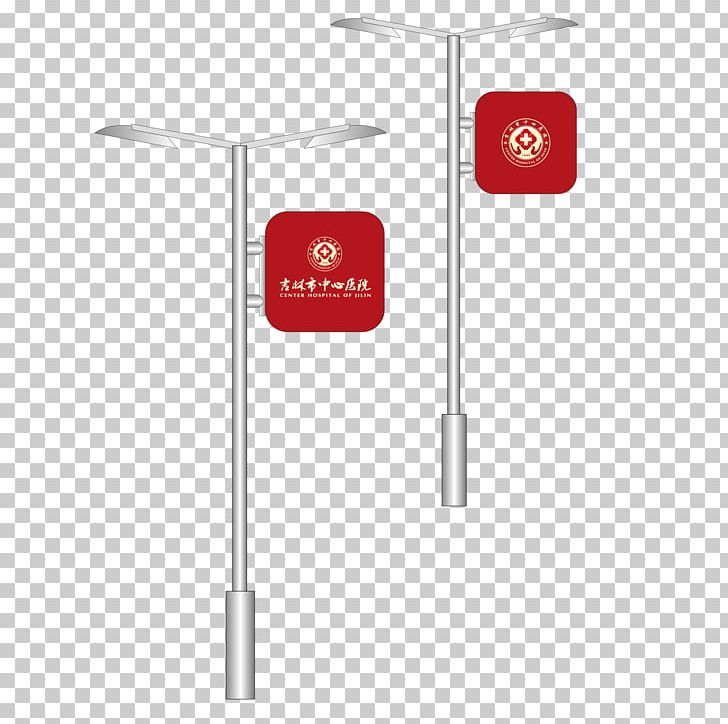 Street Light PNG, Clipart, American Flag, Angle, Christmas Lights, Euclidean Vector, Flag Vector Free PNG Download